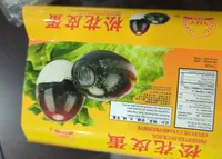 Preserved Duck Egg