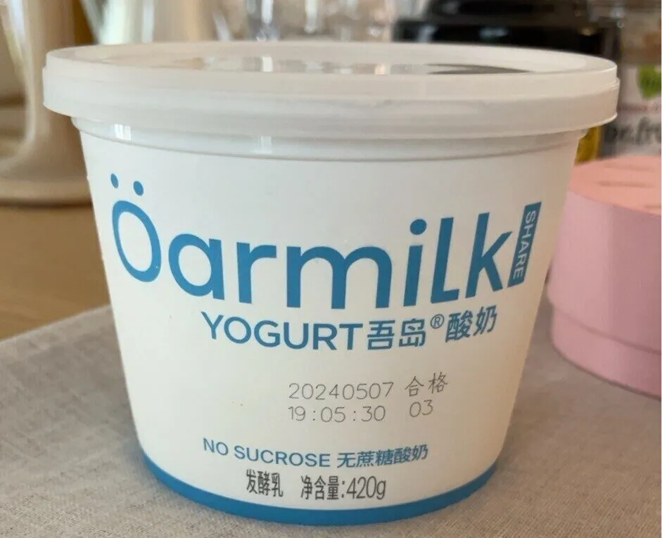 Öarmilk My Island Greek Yogurt