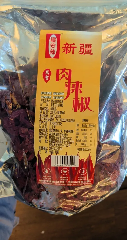 Xinjiang Meat Pepper