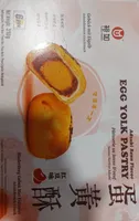 Egg Yolk Pastery