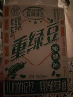 Mung Bean Ice Lolly