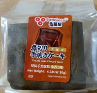 Teyaki Thick Cake Choco Flavour