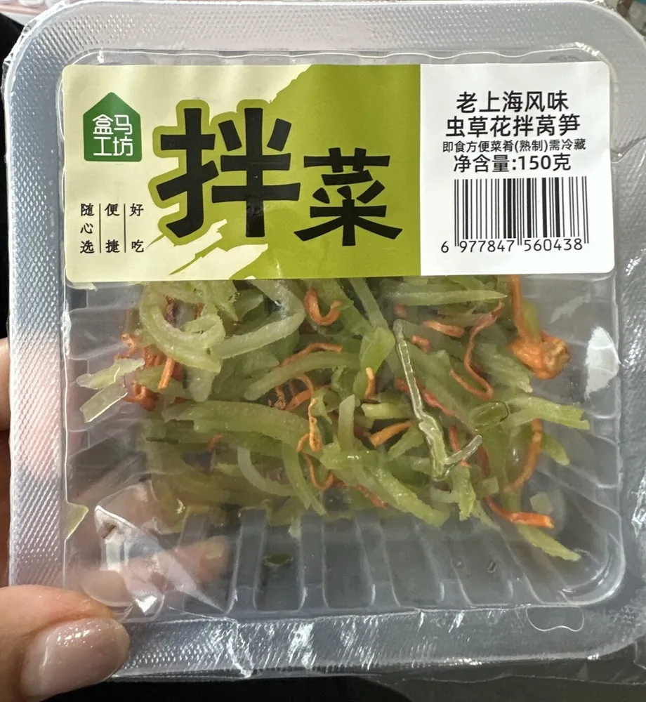 老上海风味虫草花拌莴笋