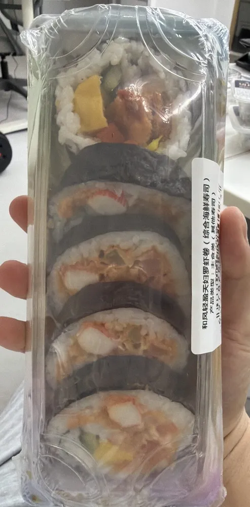 和风轻盈天妇罗虾卷