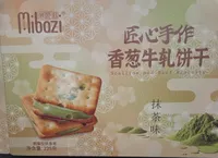 Scallions And Matcha Biscuits