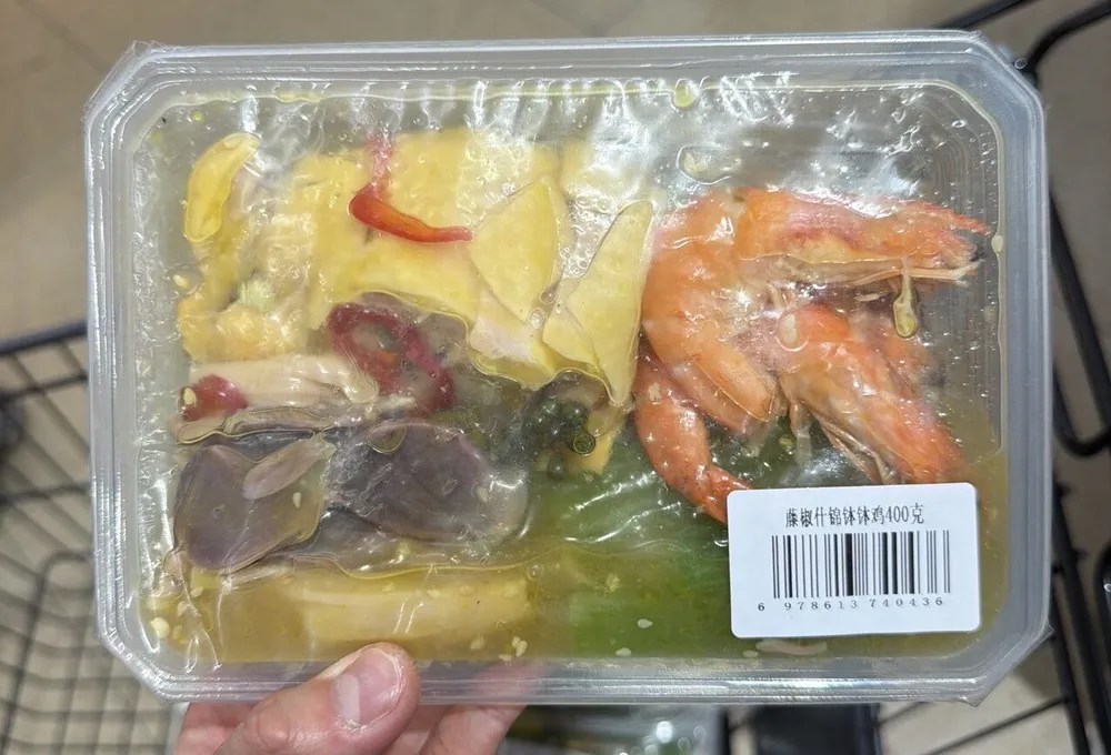 藤椒什锦钵钵鸡
