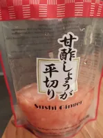 Sushi Ginger