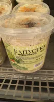 Квашеная Капустка С Морковкой