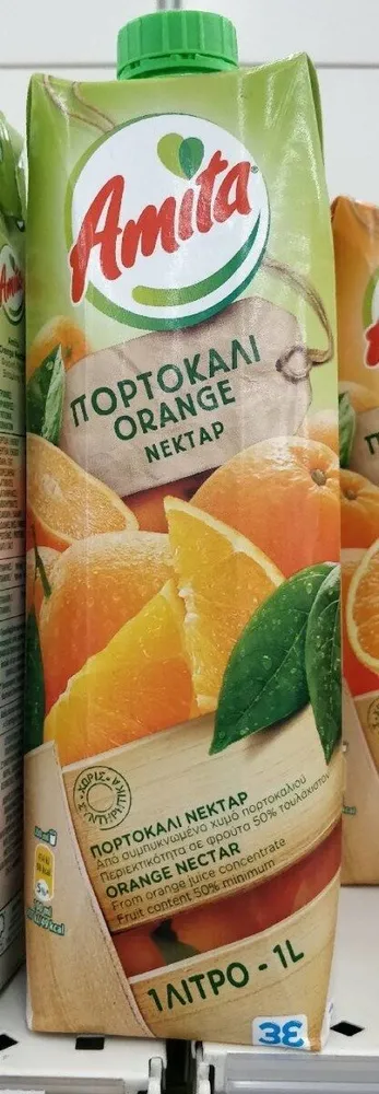 Amita orange