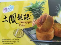 Pineapple Cake