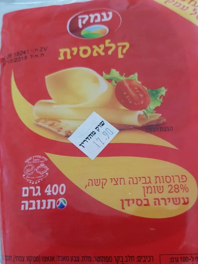 קלאסית