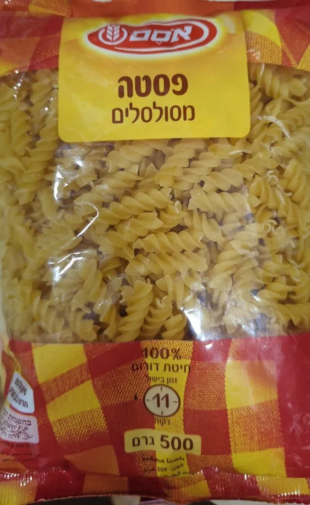 פסטה מסולסלים