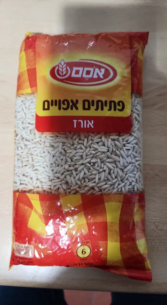 Orzo