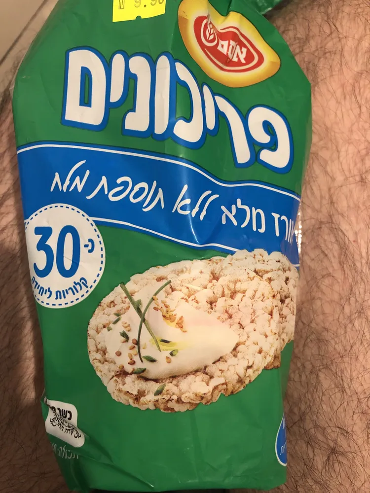 قطع بريخونيم