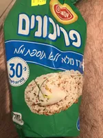 قطع بريخونيم