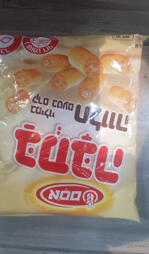 بمبا اوسم محشي بكريم الحلاوه 60gm