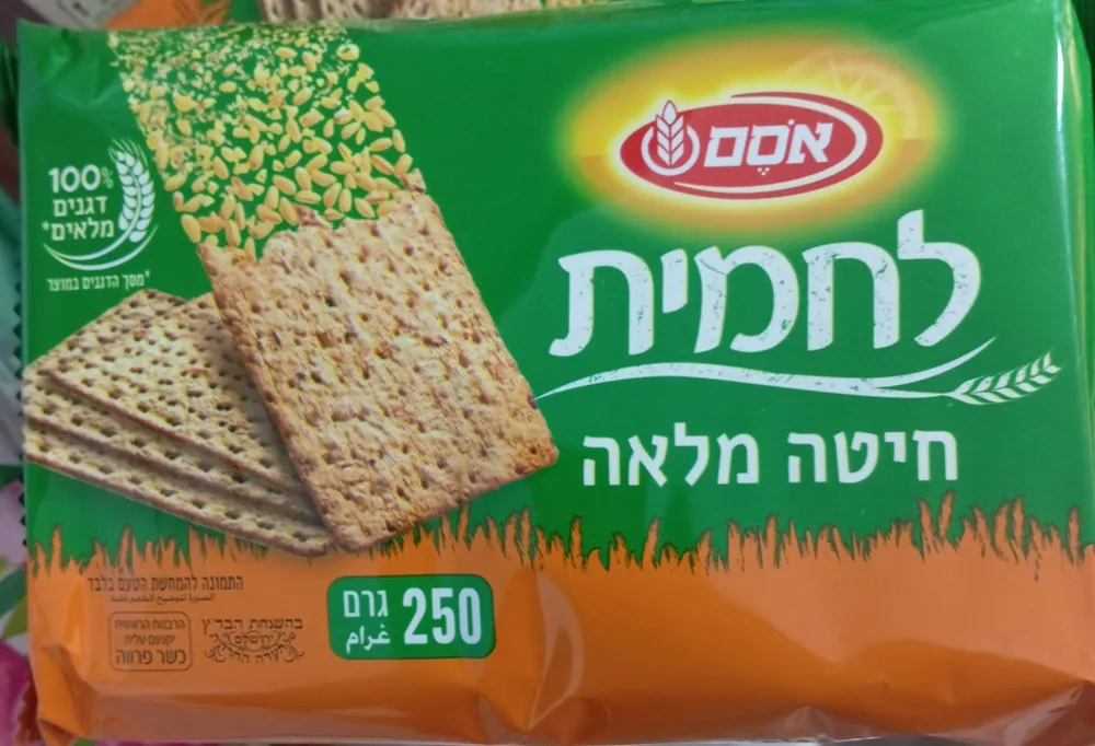 Crackers au blé complet
