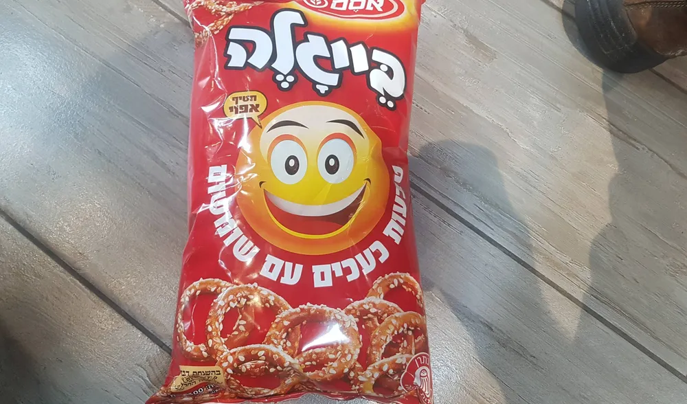 بسكوت بيجلا اوسم حلقات سمسم