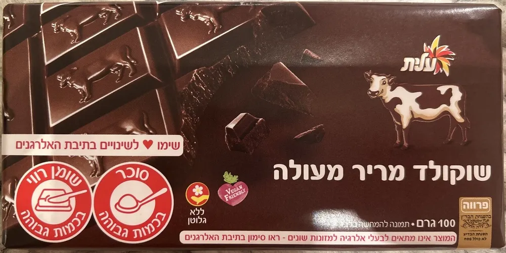 Elit Dark Chocolate
