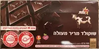 Elit Dark Chocolate