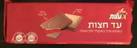 עד חצות סגול