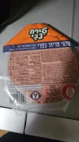 Deli Meat Salami