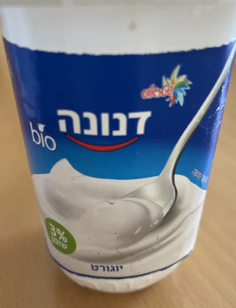 יוגורט ביו שטראוס 3 אחו