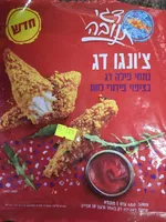 Fish Chongos