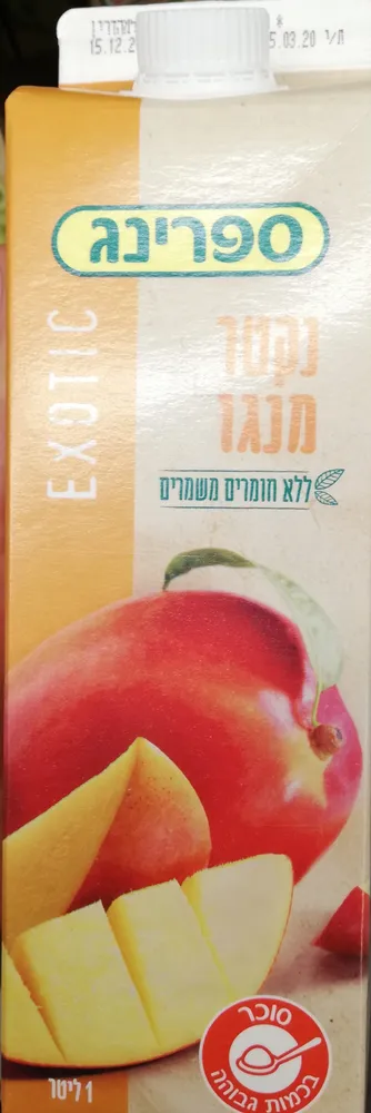 Nectar Mangue
