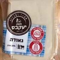 גאודה