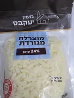 מוצרלה 24%