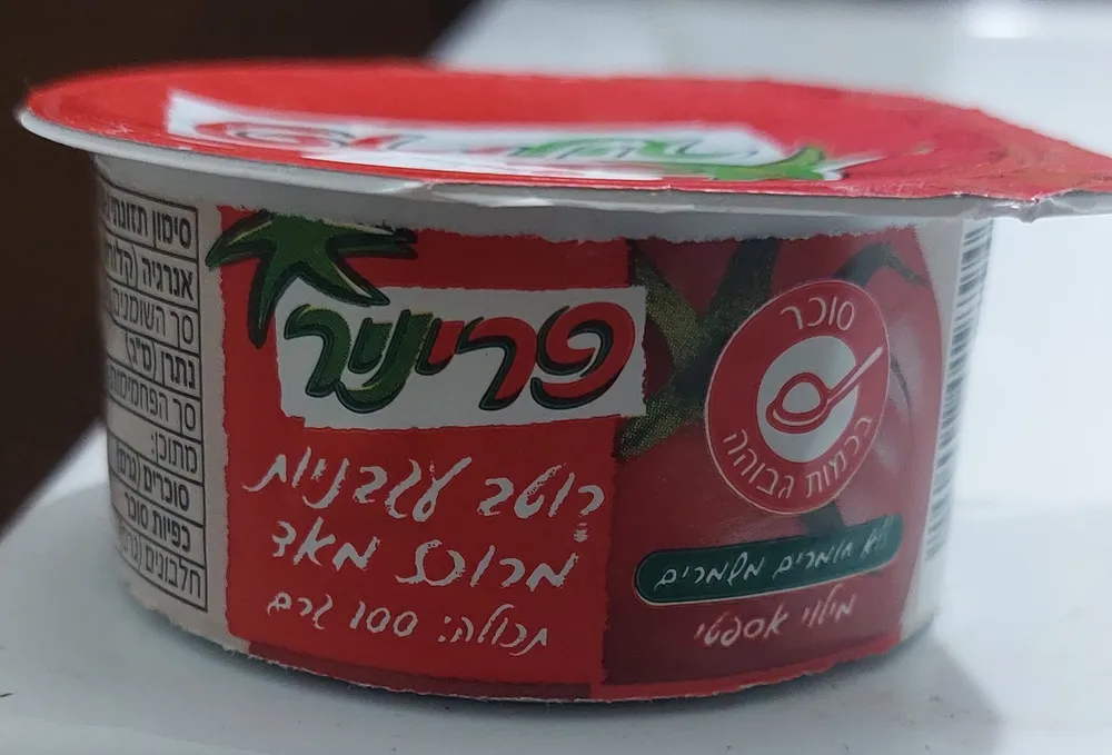 Tomato paste