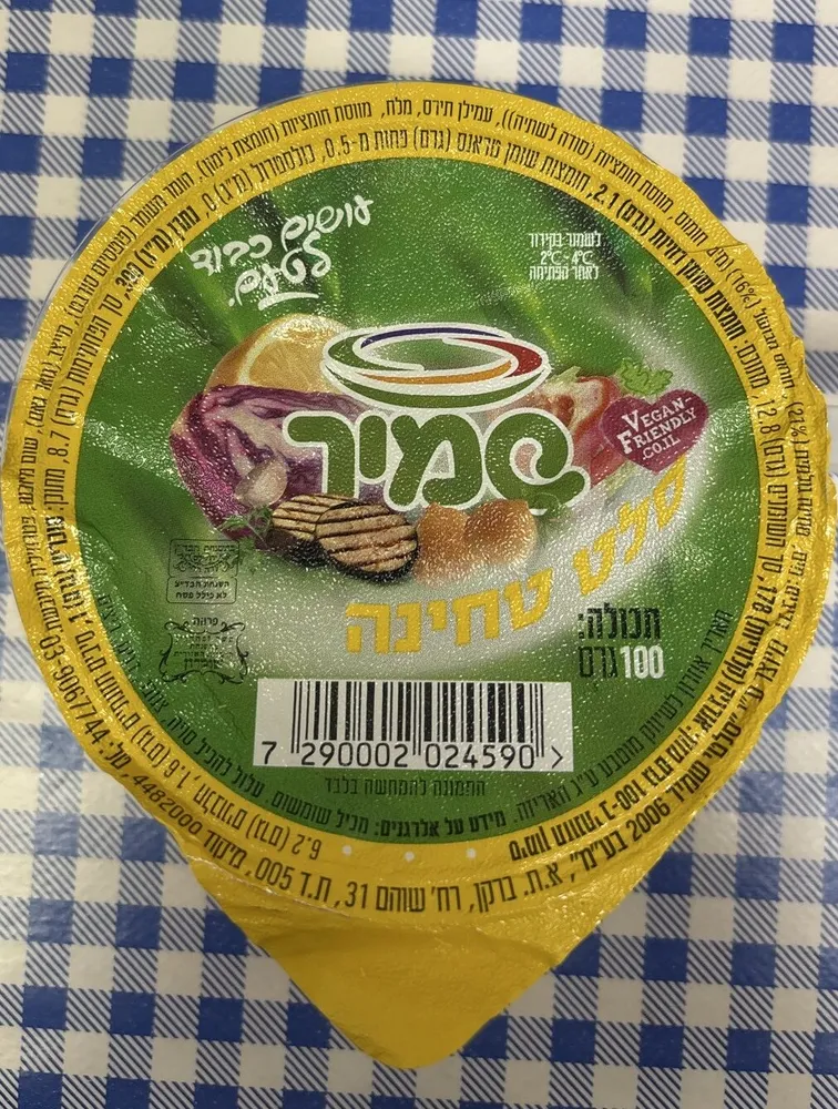 Tahini Salad