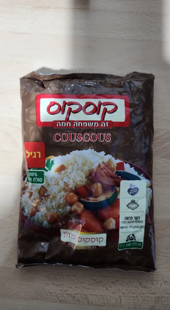 COUSCOUS