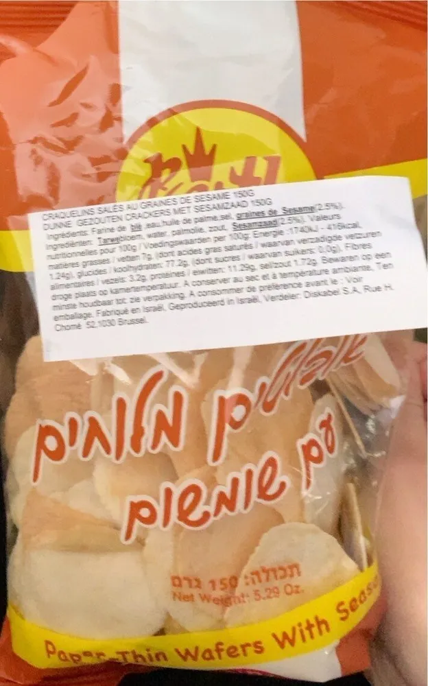 Paper thin wafers with seasame