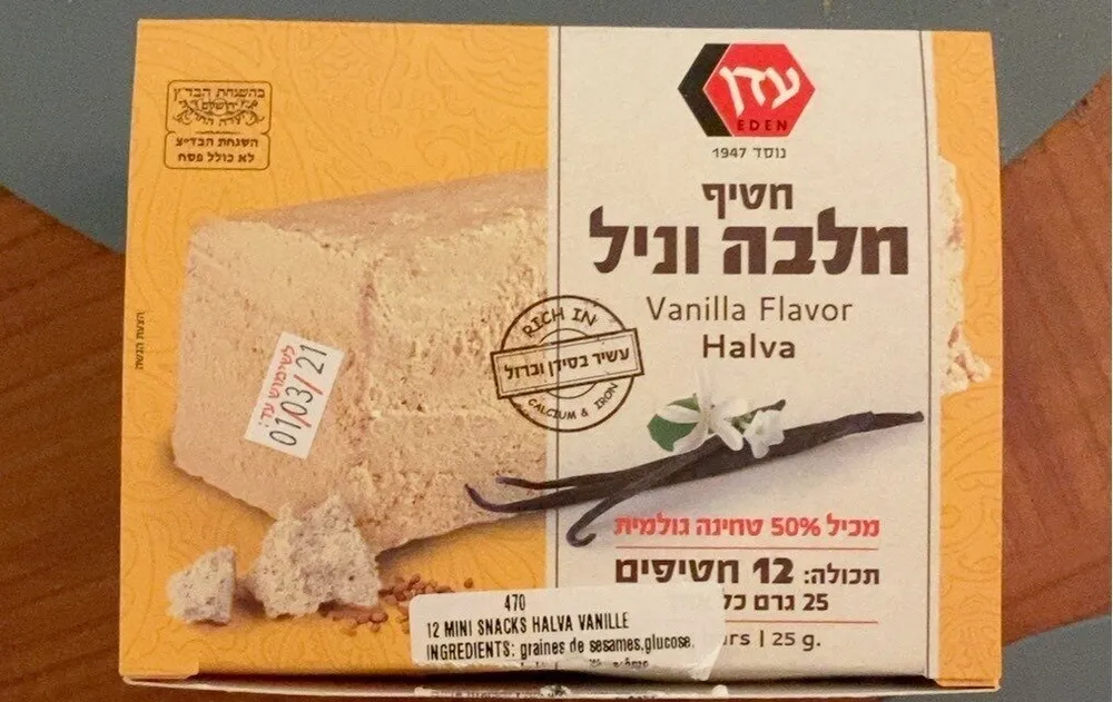 Halva