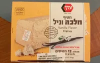 Halva