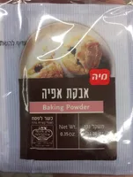 Baking Powder