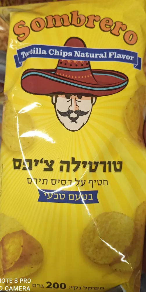 Tortilla Chips Natural Flavour