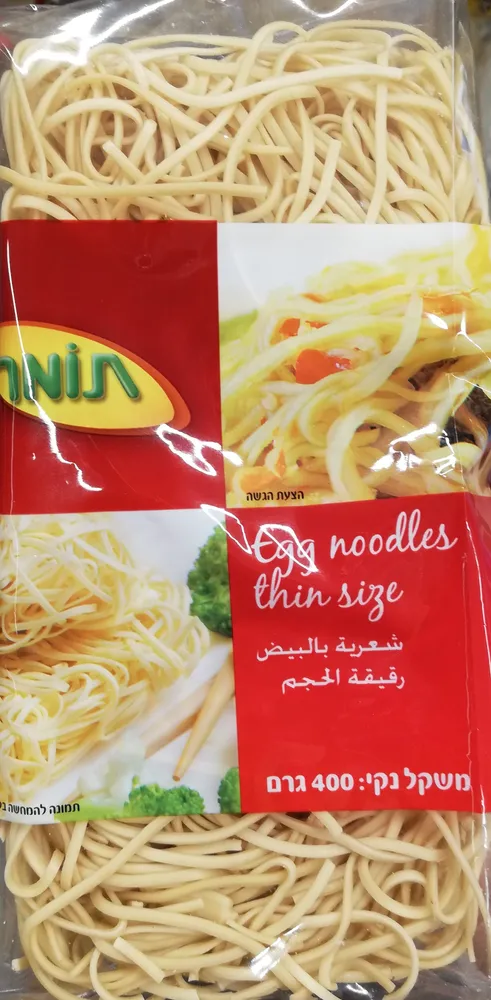 Egg Noodles Thin Size