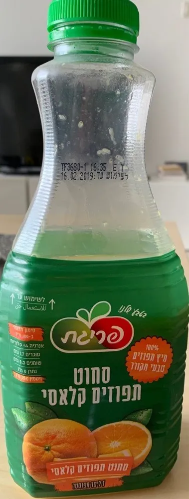 סחוט תפוזים קלאסי