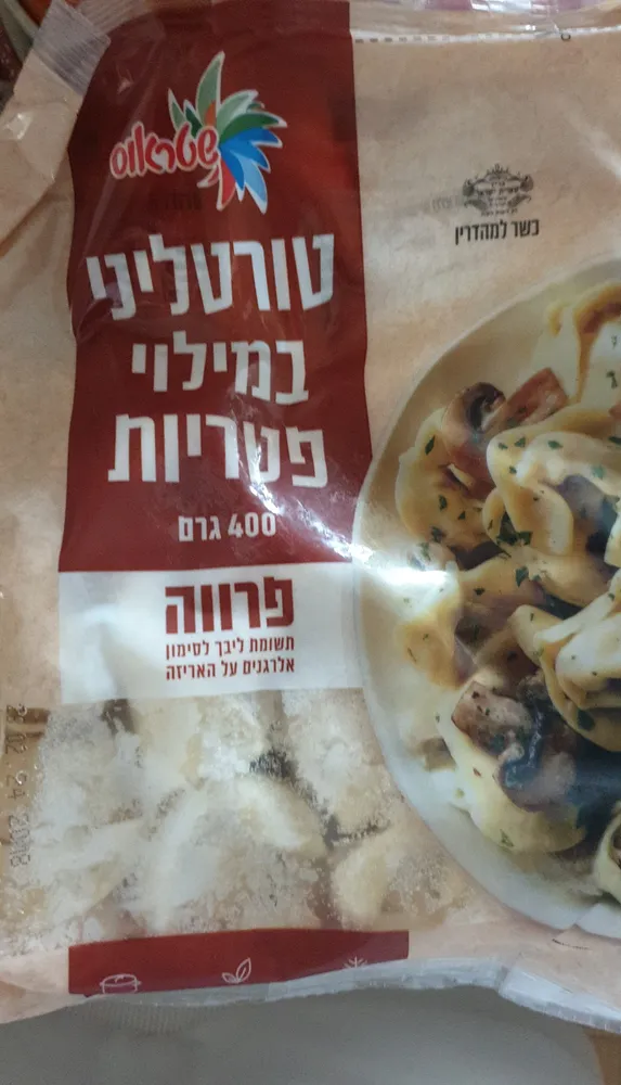 Ravioli mushrooms