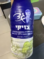 Tzatziki Yogurt