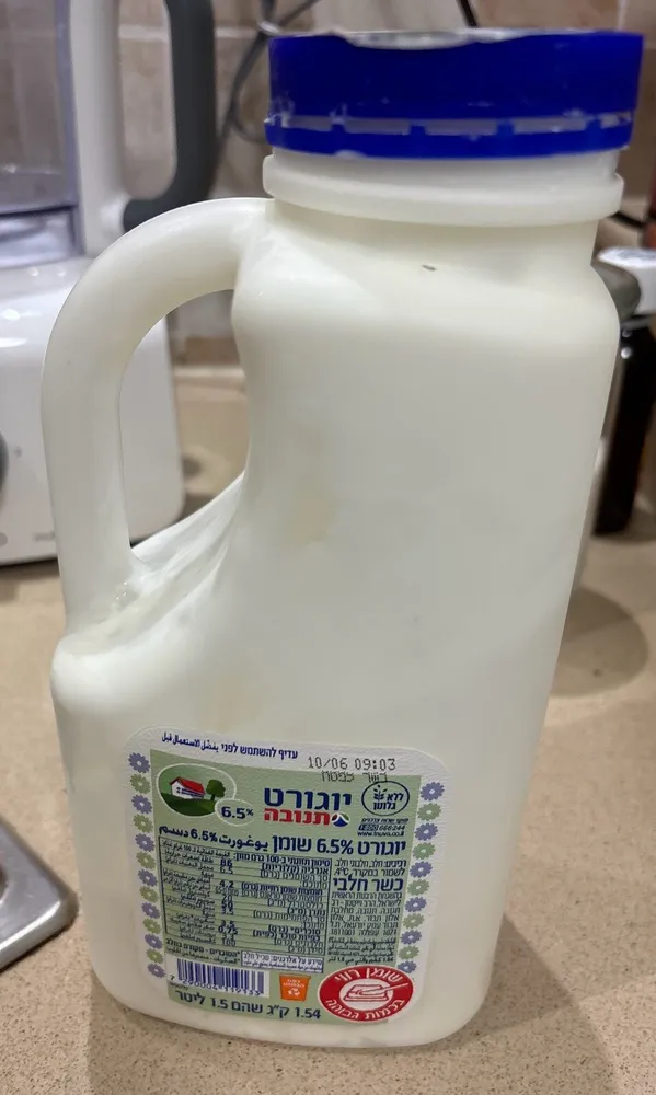 Yogurt, 6.5%
