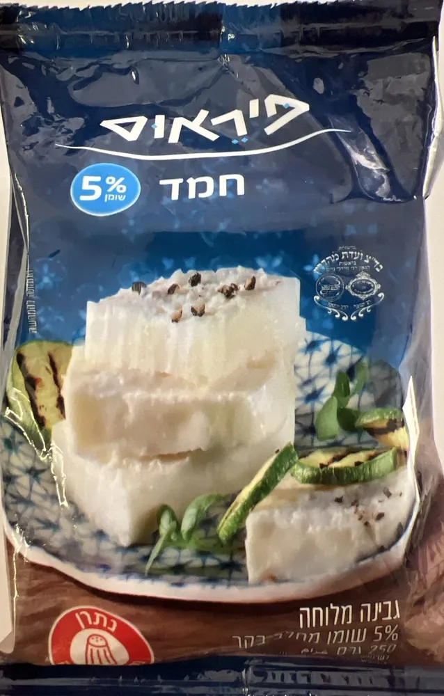 חמד 5%
