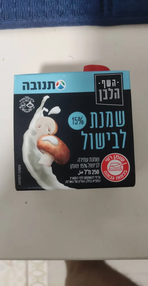 Sour Cream 15%