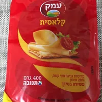 עמק קלאסית