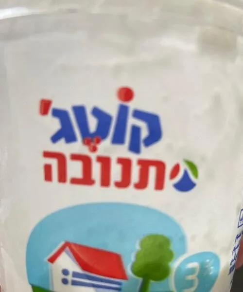 3% Cottage Cheese