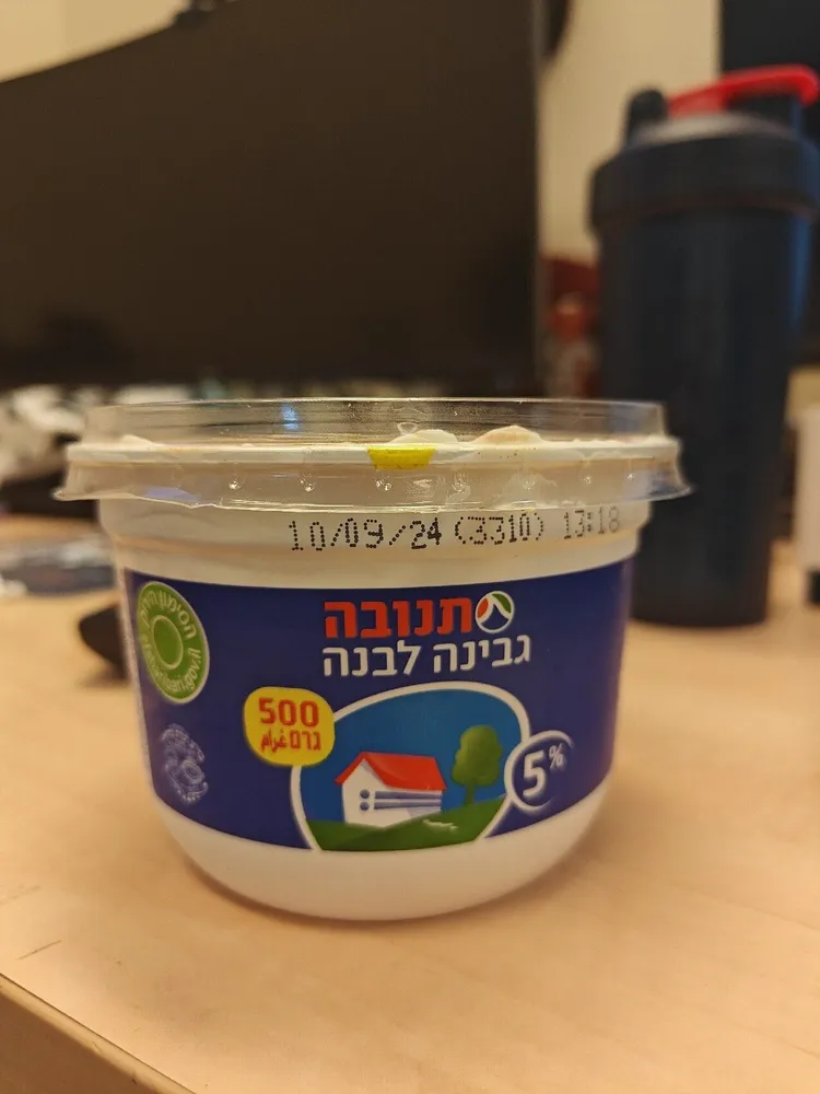 גבינה לבנה 5%