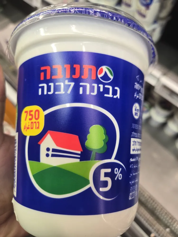 גבינה לבנה 5%